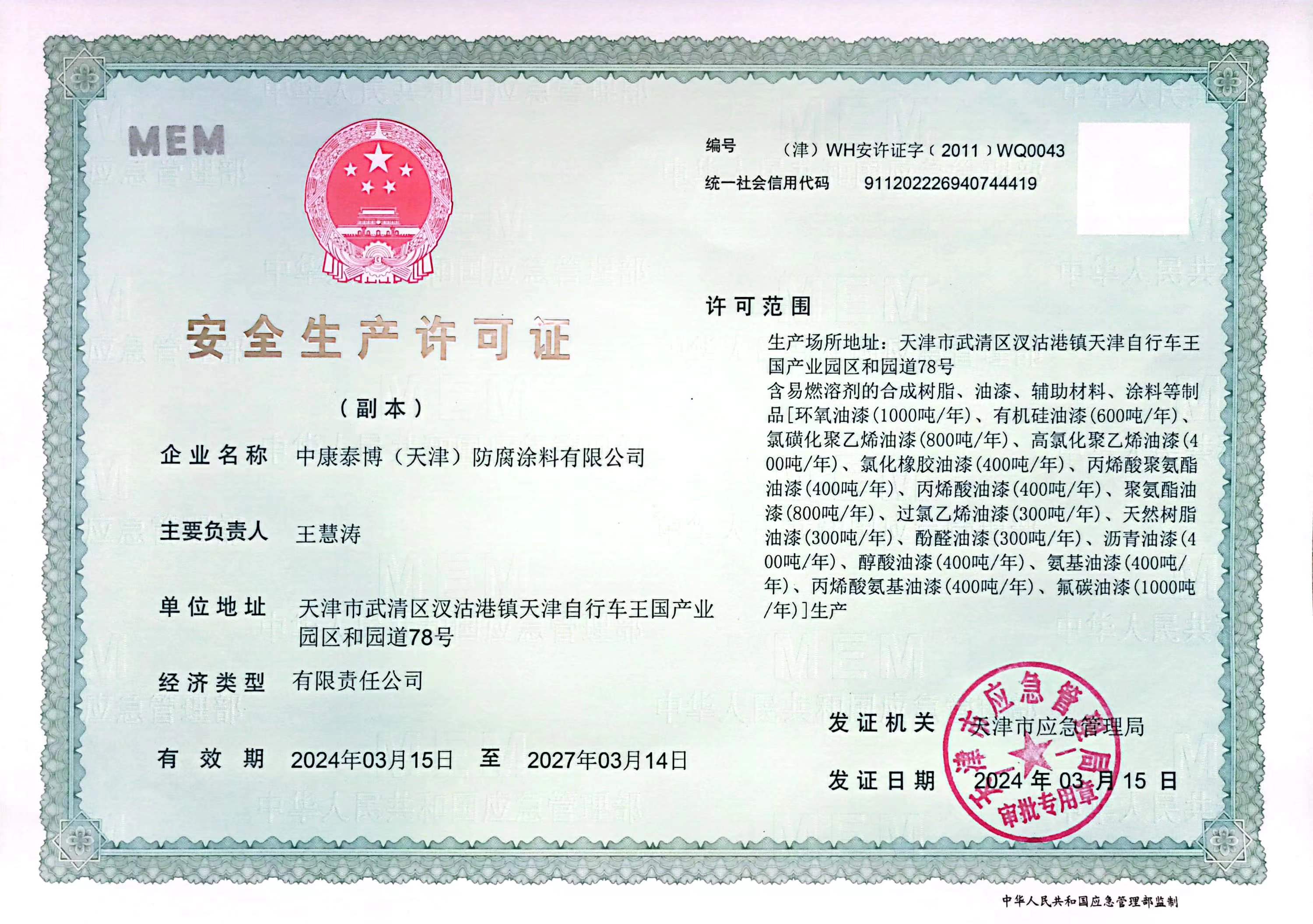 1-2403220QJ1456.jpg